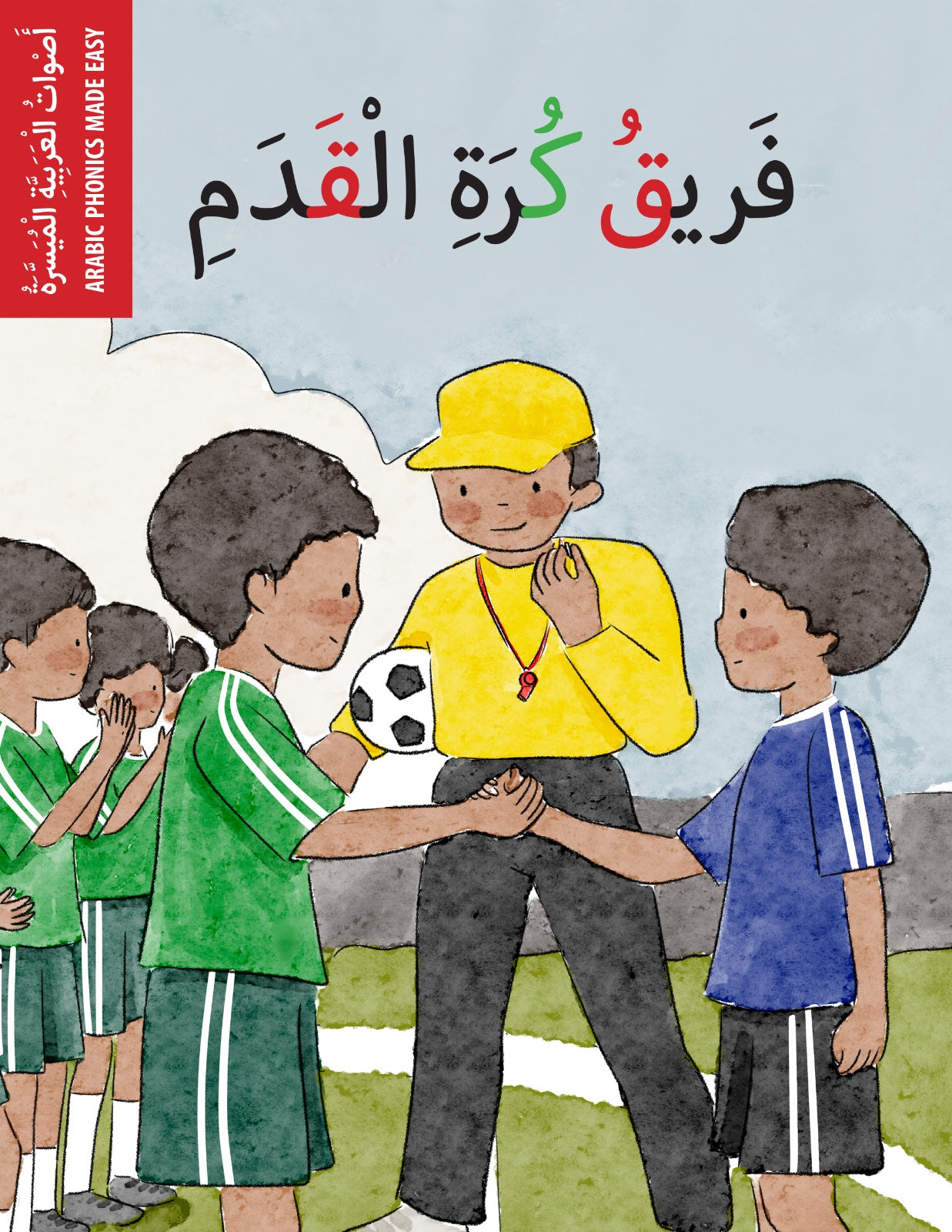 فريق كرة القدم